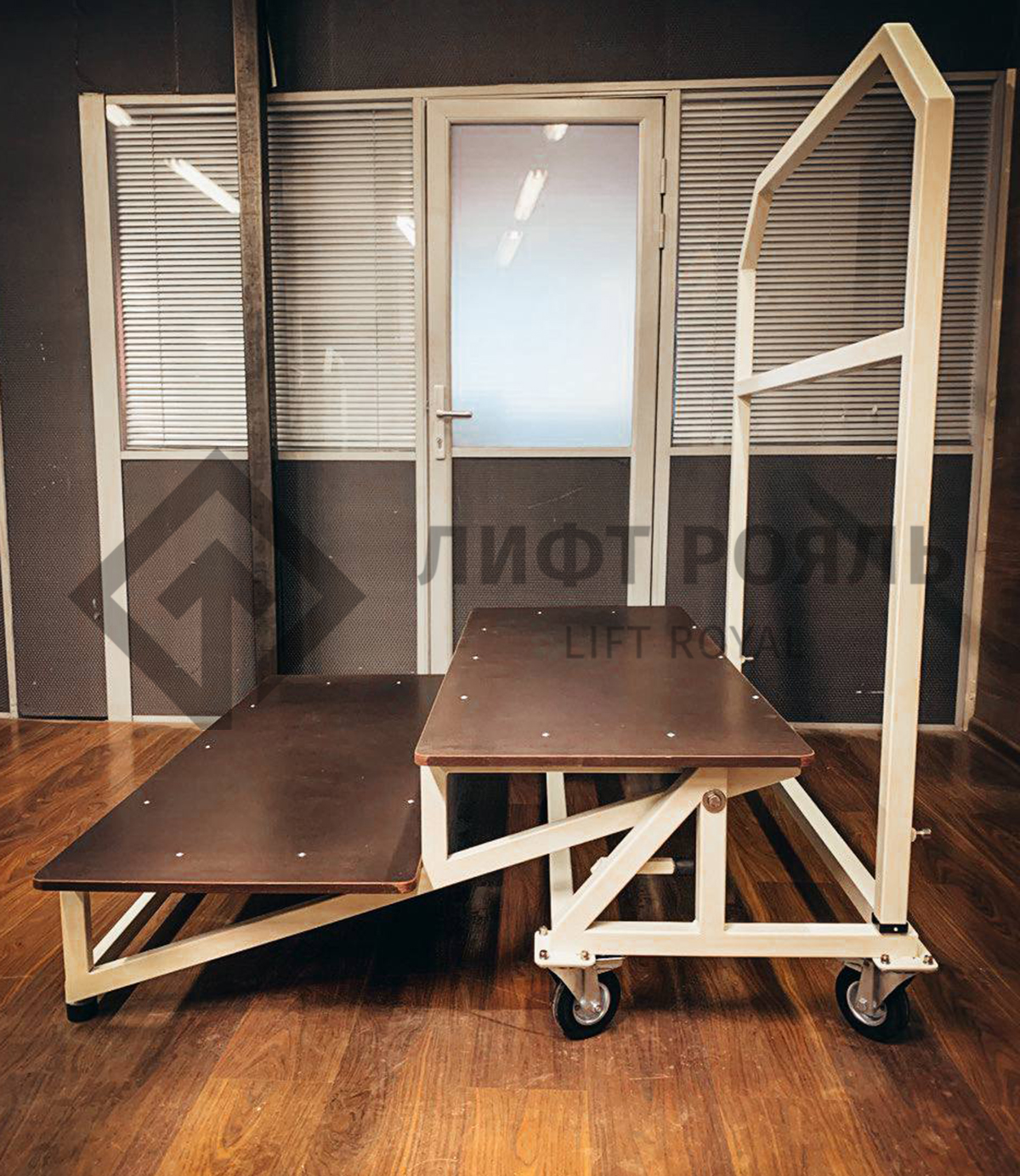 Мобильный хоровой станок Лифт Рояль