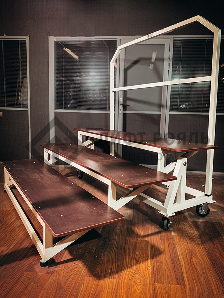 Мобильный хоровой станок Лифт Рояль